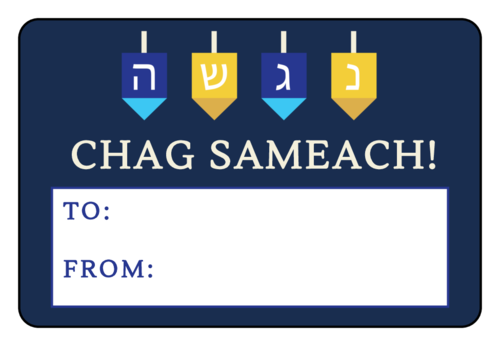 "Chag Sameach" Hanukkah Gift Label