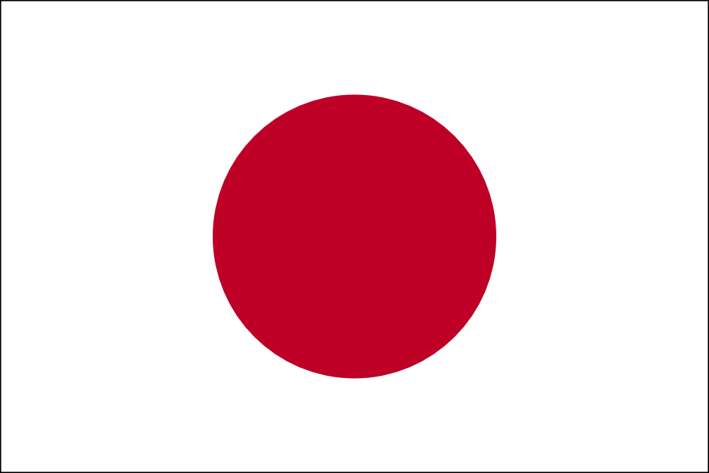 OnlineLabels Clip Art - Japanese Flag